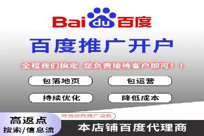 百度推广收费模式案例分析：优化技巧